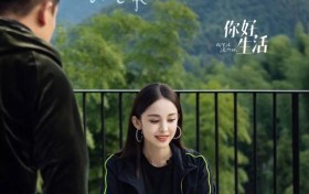 刘亦菲变身优雅健康运动系女神 运动风也可以仙气十足