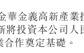 零跑高管22问全盘甩出今年打法！4款新车百万销量50亿利润