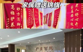 当父亲的“被害妄想”让家人无处可逃：一位广州家属寻找护理院的心路历程