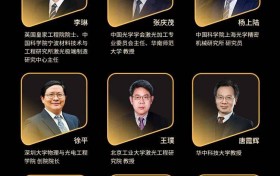 开始申报！「维科杯·OFweek 2026激光行业年度评选」正式启幕