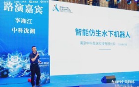 具身智能前沿技术创新大会南京举办，多项硬核成果集中发布