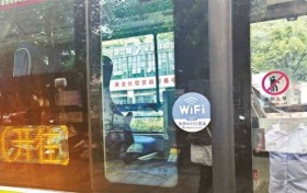 公交车上有免费WiFi啦