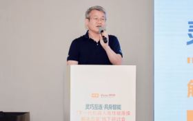 当人形机器人走出实验室，连接技术如何支撑规模化应用？