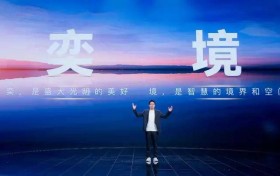 奕境人事落定，汪曾组合“掌舵”