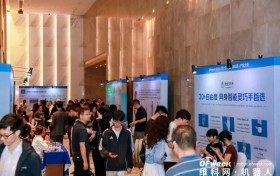 融合共生，智驱新质丨OFweek 2026（第十五届）中国机器人产业大会圆满收官！