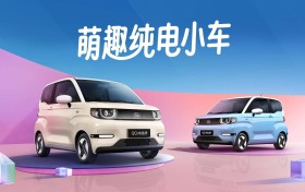 快乐+电 一起玩，共赴二十年之约，2023奇瑞QQ文化节即将高能来袭！