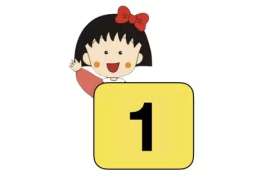 官方确认!成都真的调了!