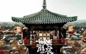 昆明的十二时辰,且看昆明恒大·养生谷如何演绎