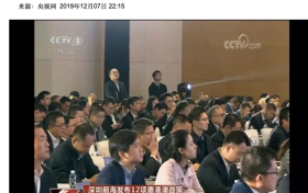 重磅!深圳拟出新政,港澳居民在前海买房和深户一样!