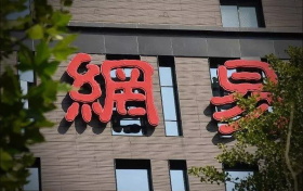 一位中介经纪人的自白:年前是我的反转时刻