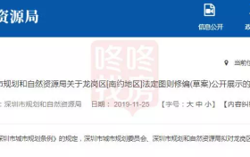 重磅利好!龙岗发布新规划!东部有望崛起?