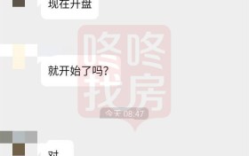 沙井京基御景珑庭今日开盘!推296套住宅,均价4.5万!