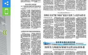 刚刚,深汕合作区宣布商品房销售,“解冻”了!限购2套,不计入深圳市限购范畴