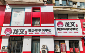 北京补课辅导班怎么选？龙文教育——家长公认的学科辅导机构推荐