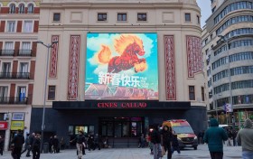 自信向未来——全球媒体透过春节解码中国