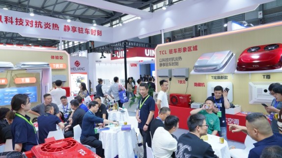 TCL T尊驻车空调首发亮相上海国际车用空调及热管理技术展