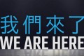 <?php the_title(); ?>