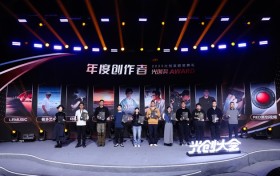 2025光创大会在京成功举办:聚焦创作者生态,共探视听创意未来