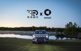 30公里全程零接管!元戎启行携手smart联合路测精灵5号EHD超级电混