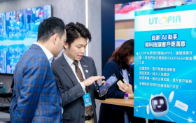 香港首个ISO双认证财务策划团队,UTOPIA团队创世界纪录