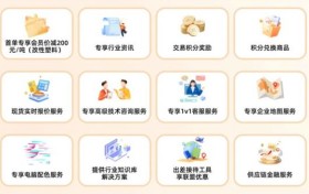 新塑界:破塑化行业困局,启数字转型新篇