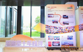 第十届中国特殊食品大会圆满收官