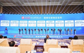 第七届楚商大会启幕千余楚商共绘支点蓝图