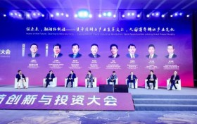 创·十年 投·未来|第十届医药创新与投资大会隆重开幕