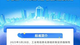 2026年7月1日起，你的电车多了一道”命”