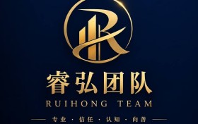 睿弘｜聚智专业势能，链接优质资源，共启价值新程
