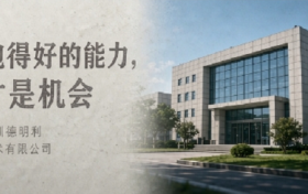 信创深水区的存储命题：从“跑起来”到“跑得好”
