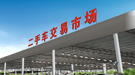 二手电车成香饽饽？实情是3年以上二手电车无人问津！
